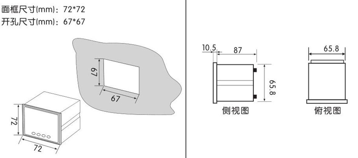 三相液晶交流電流表SJ194I-7K4Y產品尺寸 三相液晶交流電流表SJ194I-7K4Y產品尺寸
