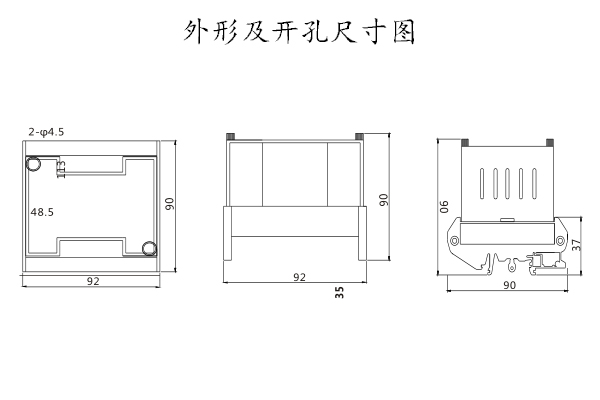 開(kāi)孔尺寸、外形