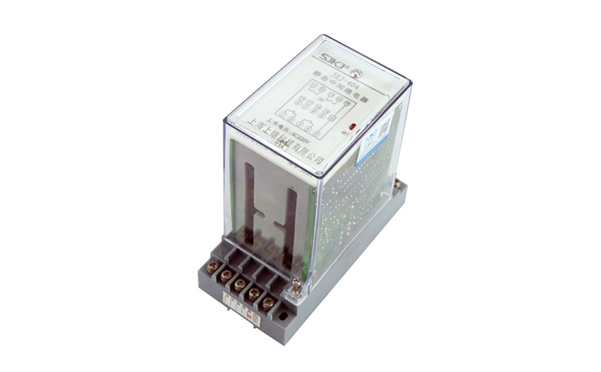 JZJ-404中間繼電器 JZJ-404中間繼電器