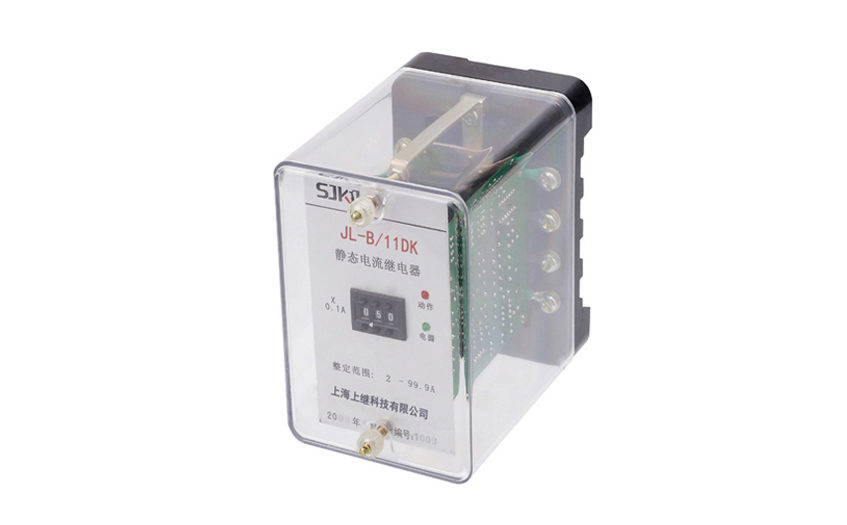 JL-A/11DK電流繼電器 JL-A/11DK電流繼電器