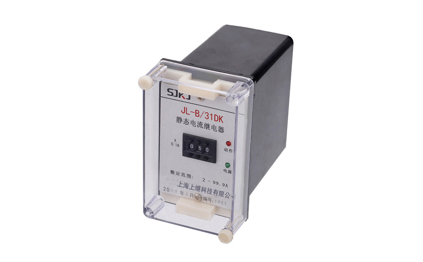 JL-B/34DK電流繼電器 JL-B/34DK電流繼電器